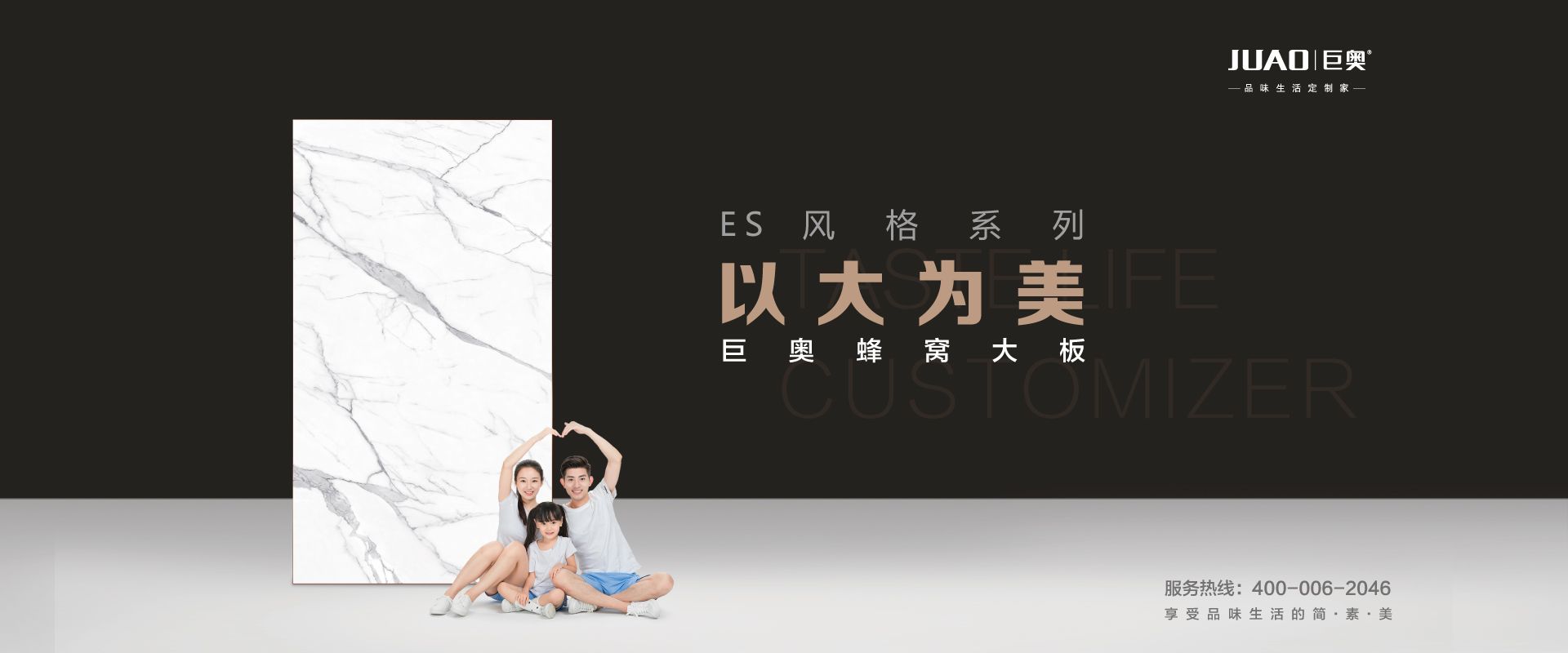 巨奧集成頂墻 巨奧集成頂墻